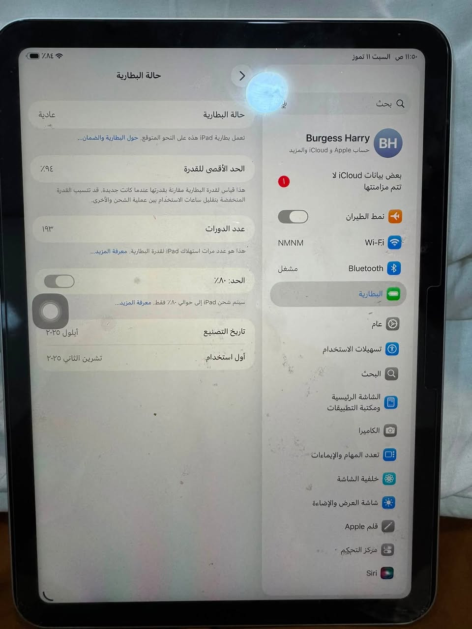 ‏iPad 11 للبيع نظافة 100% السعر 400 قفل مكاني بغداد حي النصر ***********
