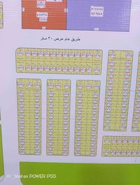 السبع كيلو • هيكل • ٢٠٠م