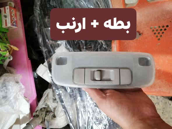 العنوان ميسان العماره حي الصناعي

متوفر توصيل جميع المحافضات

*********** واتساب موجود 

***********
