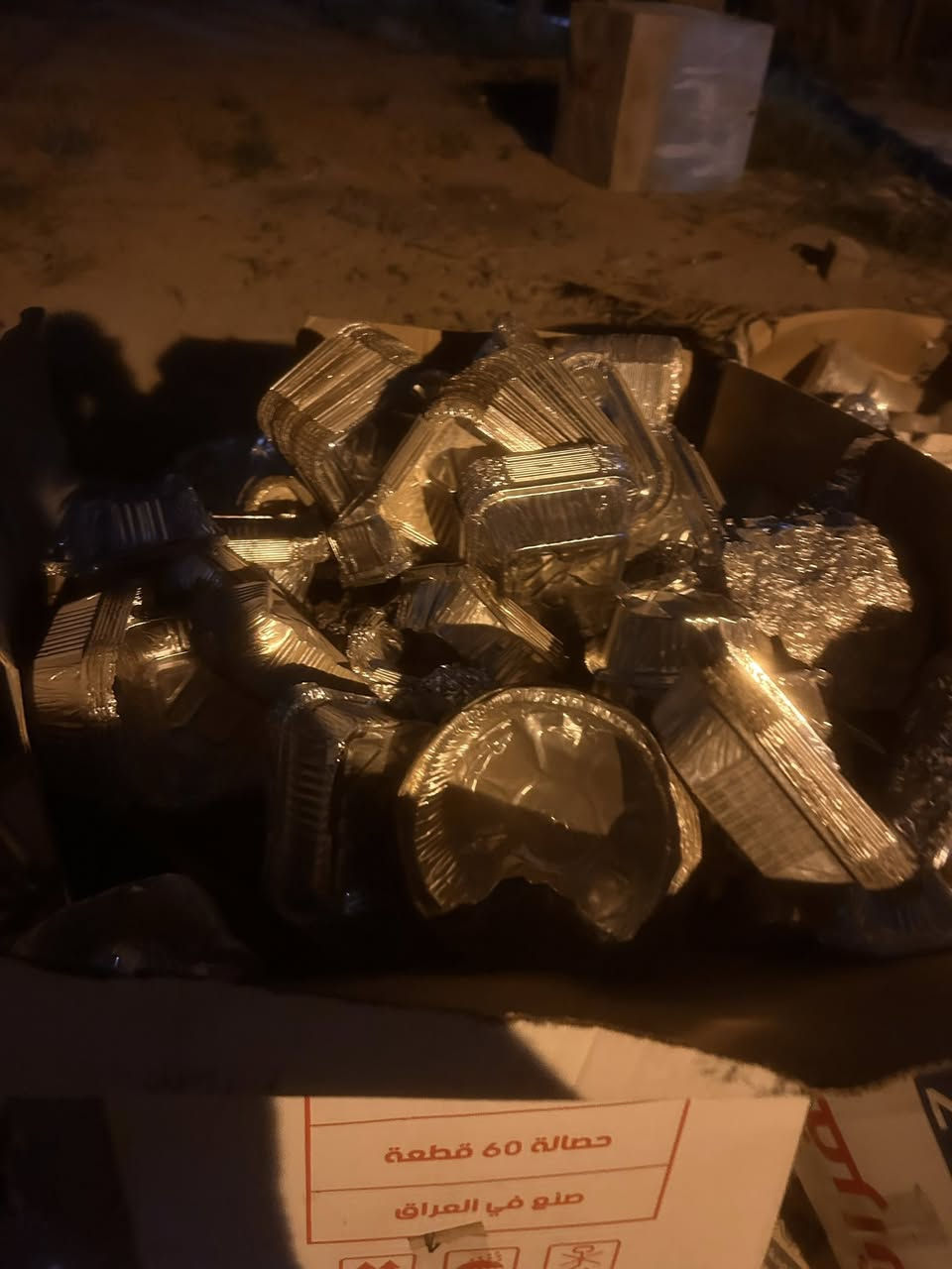 سلام عليكم البيع الالمنيوم تالف اكو من عنده مكبوس واكو لا ويا مواعين سفري همين الوزن 230كيلو مكان بفداد ناحيه رشيد


**إذا كنت صاحب هذا الإعلان وتريد حذفه لأي سبب، رجاءا أرسل رسالة إلى الدعم الفني**