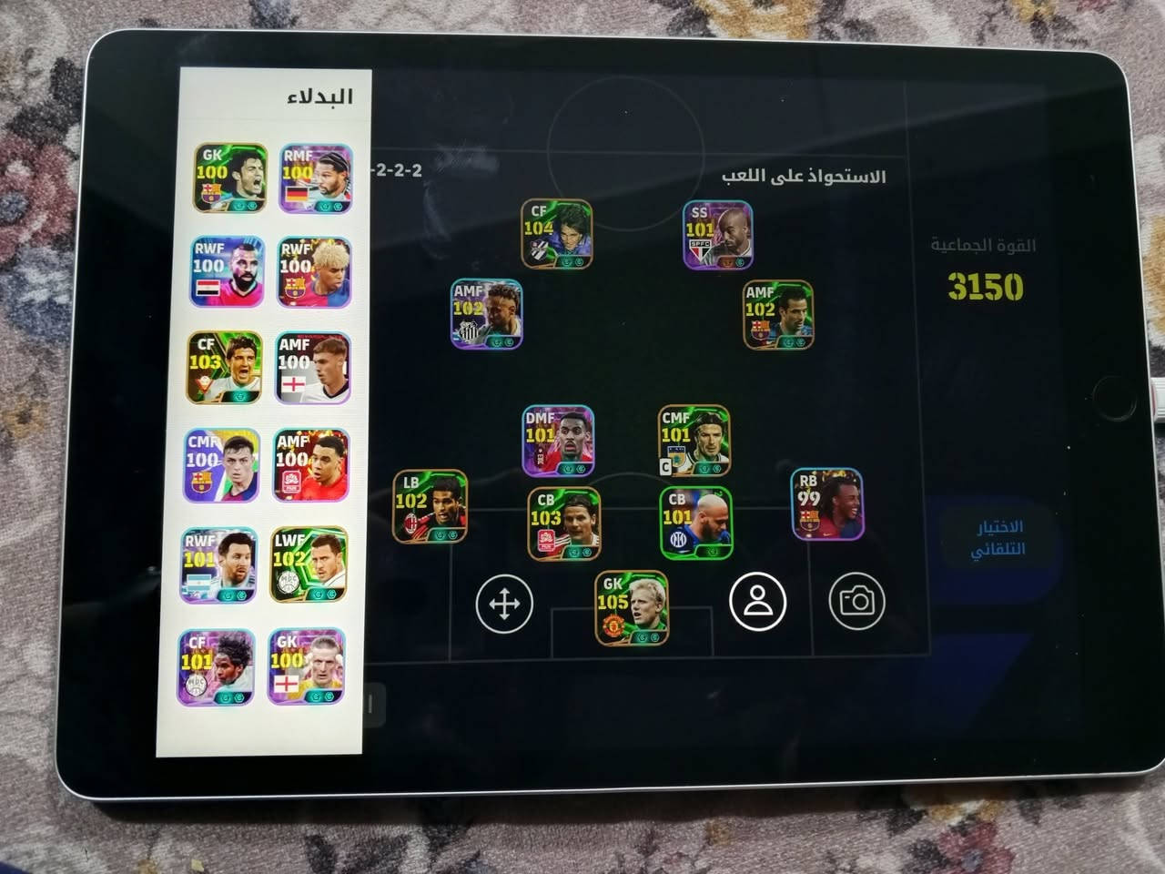 ايباد 9نضافه100/95ذاكره64ملحقاته جاهزه يجي ويا حساب بيس كلش حلو. مرتب السعر280وبي مجال بسيط تواصل خاص


**إذا كنت صاحب هذا الإعلان وتريد حذفه لأي سبب، رجاءا أرسل رسالة إلى الدعم الفني**