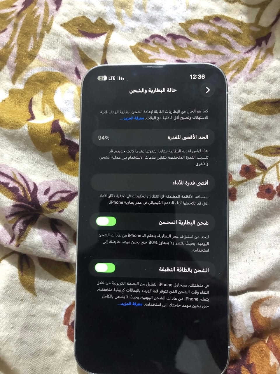 سلام عليكم  ايفون 13برو ماكس نظيف كلش بي ضربه خفيفه كلش فوك كامرات بطاريه 94 السعر 650 وبي مجال عنوان بغداد الشعله ***********

