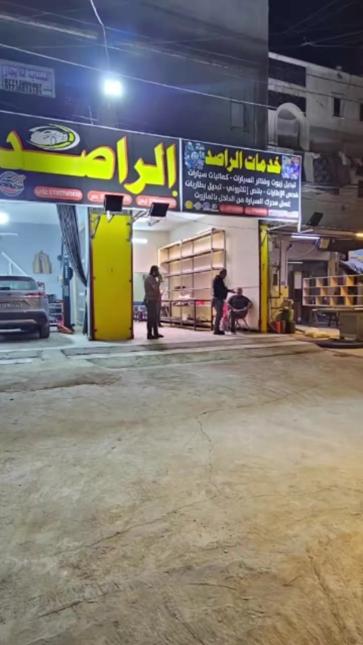 السلام عليكم محل بنجرجي وبلنص وتبديل دهون مكانه حي العامل شارع السكلات محتاج عامل كون عنده خبره ويريد يشغل ويعيش واي استفسار على او الاتصال ***********
