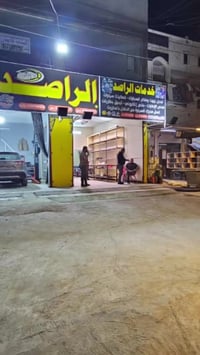 بنجرجي • محتاج عامل • حي العامل