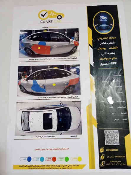 ‏النترا 2011 خليجي محرك 2000 دوش تبريد كهربائيات كلها شغالة اشاير بالمري سقف فتحة كامرة دوارة جاهزة بيها صبغ بدون دواخل بيها سونار مرفق بالصور سنوية بأسمي تنتهي 2029 رقم انكليزي انبار السعر 98 وبيها مجال المكان هيت ـــ كبيسة / ***********
‏
