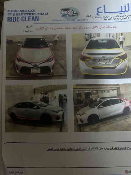 كورلا ٢٠١٧ 
وارد امريكي 

مواصفات se 

السعر ١٣٣ ورقه 

المكان الدورة 

***********
