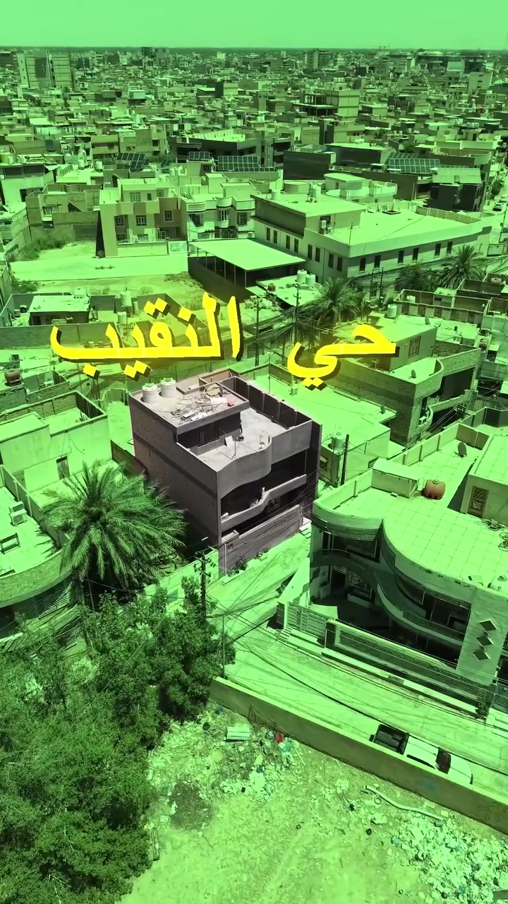 🏠 عقار سكني للبيع — كربلاء المقدسة
📍 حي النقيب — نهاية شارع الشكرجي
📐 مساحة 105م² — طابقين
🔑 بناء حديث 2023 — طابو صرف
❄️ 5 مكيفات سبليت جاهزة
🍳 مطبخ بكاونترات حديثة جاهز
📷 منظومة كاميرات مراقبة
📍 الموقع: يبعد عن 
🕌 مرقد الإمام الحسين — 5 دقائق
🛍️ شارع السناتر — 850م
🚗 سريع حي رمضان — 300م
💰 للتواصل الجاد فقط —
📞 [***********]
