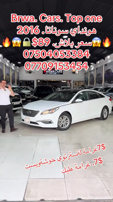 #زاخو #بصرا #بغداد_بصرة_موصل_الكويت_الخليج_دبي_ #موصل #دهوك 


**إذا كنت صاحب هذا الإعلان وتريد حذفه لأي سبب، رجاءا أرسل رسالة إلى الدعم الفني**