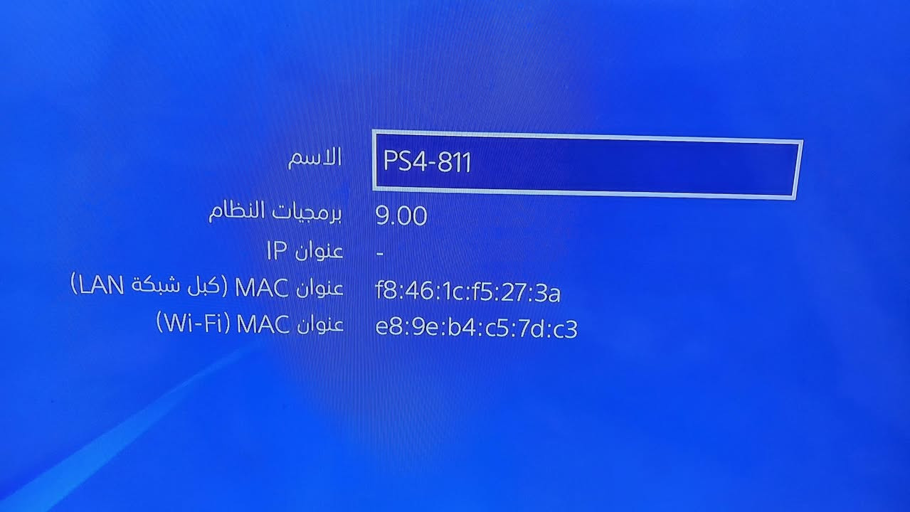 السلام عليكم
بلي فور برو باندل (ستار وورز) فوول تهكير نظام ٩ ذاكرة ١ تيرا  ويا 4 جوستيكات واحد اصلي كيبلات اصلية  سعره 360 مكاني بغداد الكرخ قرب اشارة الدرويش الالعاب البي مبينه بالفديو
***********
