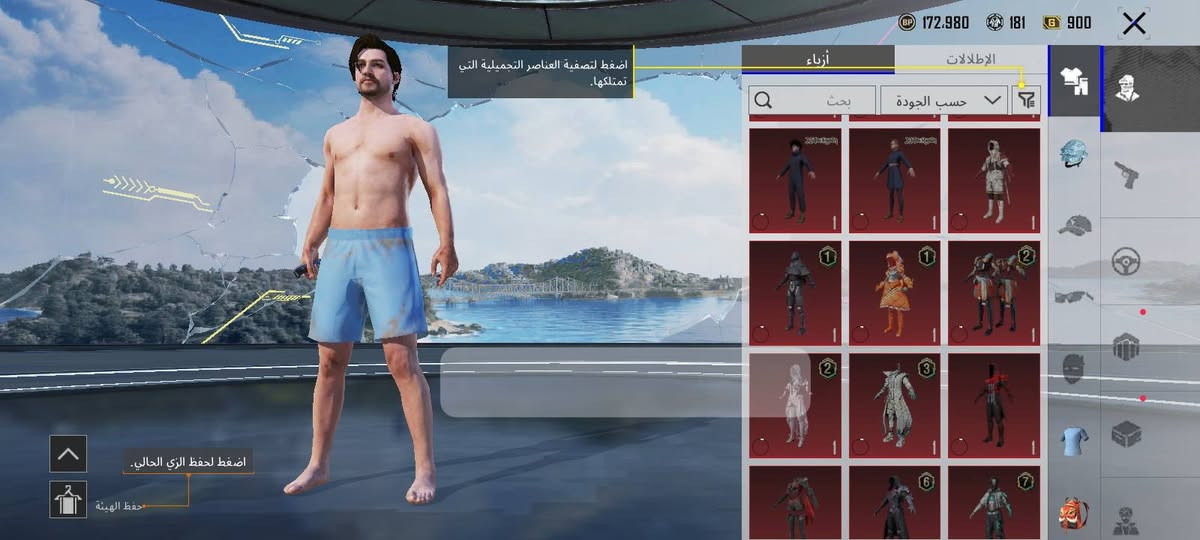 حساب للبيع مرتب مستوى المجموعات 53
لفل الحساب 77
أسلحة تطور 25
شحن هواي
وهواي بي شغلات مرتبة 

للأستفسار خاص


**إذا كنت صاحب هذا الإعلان وتريد حذفه لأي سبب، رجاءا أرسل رسالة إلى الدعم الفني**