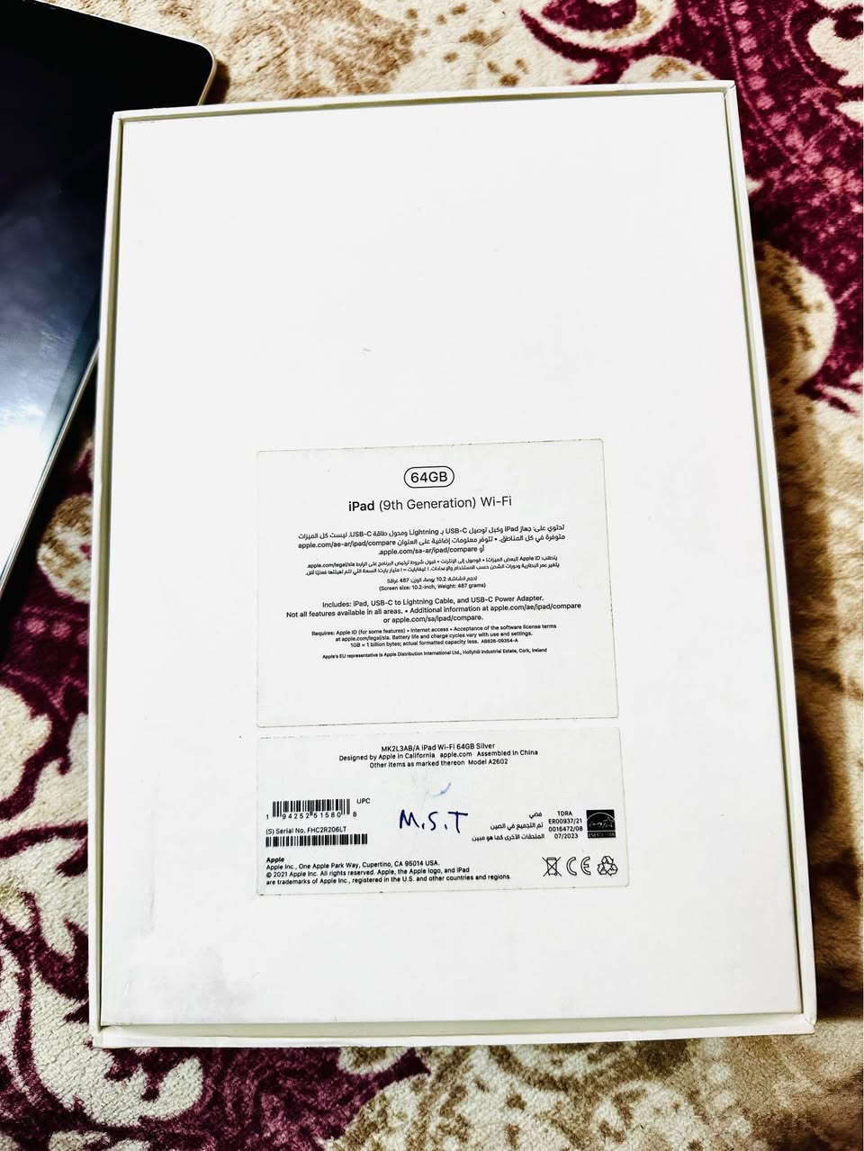 سلام عليكم ايباد 9 للبيع ذاكرة 64 نظافة 96% نضيف جداً مكفول من اي عطل واستخدام قليل ملحقاته كامله كارتون والشاحنة السعر 270 وبي مجال قليل للأستفسار اتصال *********** او مراسلة خاص عمارة, ميسان
