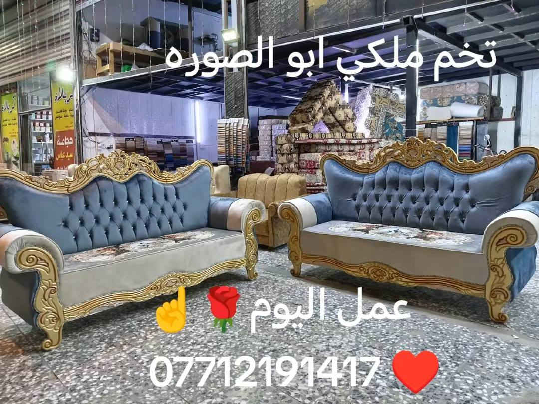 معمل ومعرض السلطان يجمع مابين التراث القديم  والعصري الحديث بأنواعه. العنوان كربلاء قنطرة السلام مقابل مدرسه الرحيم الاهليه  وبالخدمه لجميع اهلنه وناسنه الطيبين  في محافظة  كربلاء المقدسه  وباقي المحافظات. وتفصال حسب الطلب  ***********
