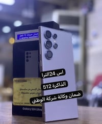 اس 24 الترا • حله • حي الزهراء