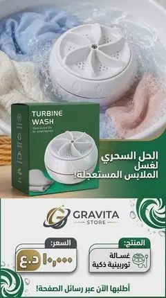 كل محافظات 5توصيل


**إذا كنت صاحب هذا الإعلان وتريد حذفه لأي سبب، رجاءا أرسل رسالة إلى الدعم الفني**