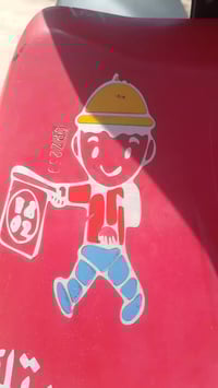 ماكس • بوشه 55 • عفك