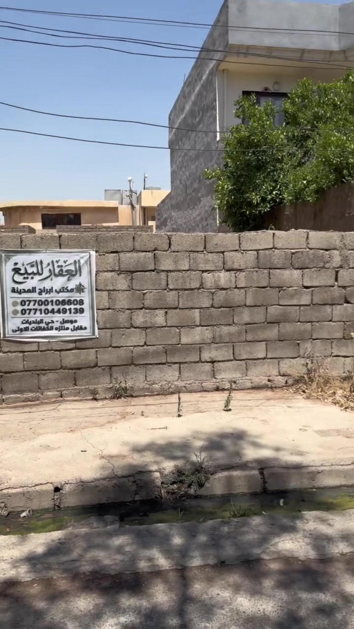 ارض للبيع في حي الرفاق - موقع مميز جدآ
العرض حصرا لدى مكتب ابراج المدينة 

المساحة 300 متر 
واجهة 12 متر

***********  
***********    
 ***********
