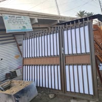 باب سلايت • حديد ثقيل • بابل