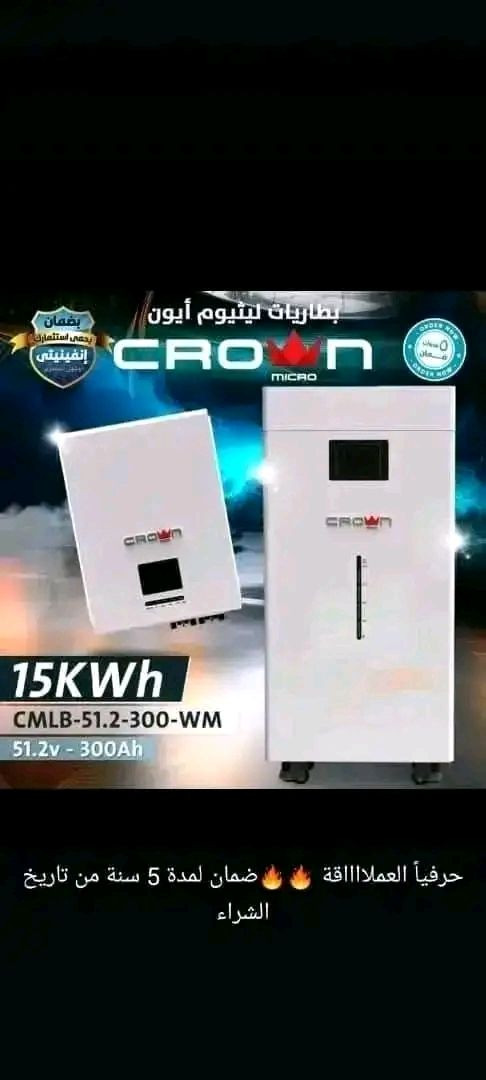 ريح نفسك من قطوعات الكهرباء متوفر لدينا الان منظومه منزليه متكامله فيها 4الواح جينكو 550 وات اثنين بطاطير 200 امبير ومحول 4كيلو التكلفه 2,800 
طريقه الدفع التقسيط 
القصد الاول 400الف مقدمه شامله للتوصيل والترحيل والتركيب لي ضمان المنظومه وبنسبة لي باقي المبلغ تدفع كل شهر بتدفع 300الف لمده 8 شهور.             التواصل واتساب فقط
0964050312


**إذا كنت صاحب هذا الإعلان وتريد حذفه لأي سبب، رجاءا أرسل رسالة إلى الدعم الفني**