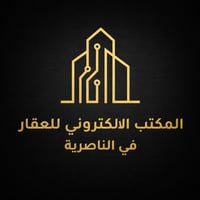 الناصرية خلف الجوازات • ١٥٠م • شارع ٢٠م