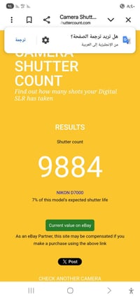 نيكون 7000 • نضيفه • ناصرية