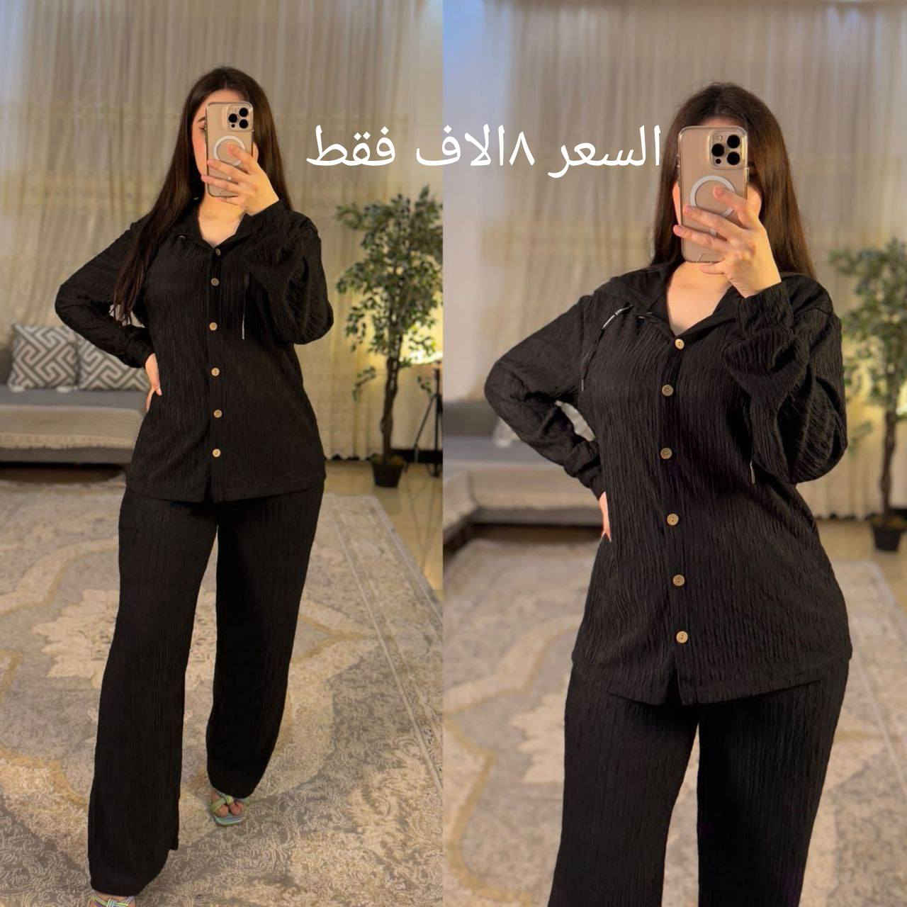 متوفر توصيل جميع المحافظات اليريد يتفضل خاص


**إذا كنت صاحب هذا الإعلان وتريد حذفه لأي سبب، رجاءا أرسل رسالة إلى الدعم الفني**