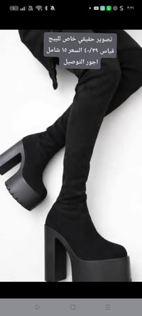 ملابس • صور حقيقية • للبيع