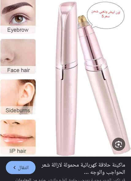 ادوات منزلية الاسعار والتفاصيل بالصور

للحجز والاستفسار واتساب ***********

يوجد توصيل لكل محافضات العراق

#العروض_والتخفيضات_مستمرة #طلعة #كشخة #ستايل #نسائي #ملابس #بجامة #اناقة #اوربي #سروال #طلعة #كشخة #ستايل #نسائي #ملابس #بجامة #اناقة #اوربي #سروال #طلعة #كشخة #ستايل #نسائي #ملابس #بجامة #اناقة #اوربي #مطبخ
