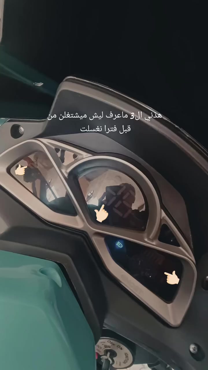 سلام عليكم دراجه للبيع موديل24
مكينه نضيفه لا تنقيص ولا تبخير سعرها 700وبيها مجال للشراي تواجد نت او رقم ***********
