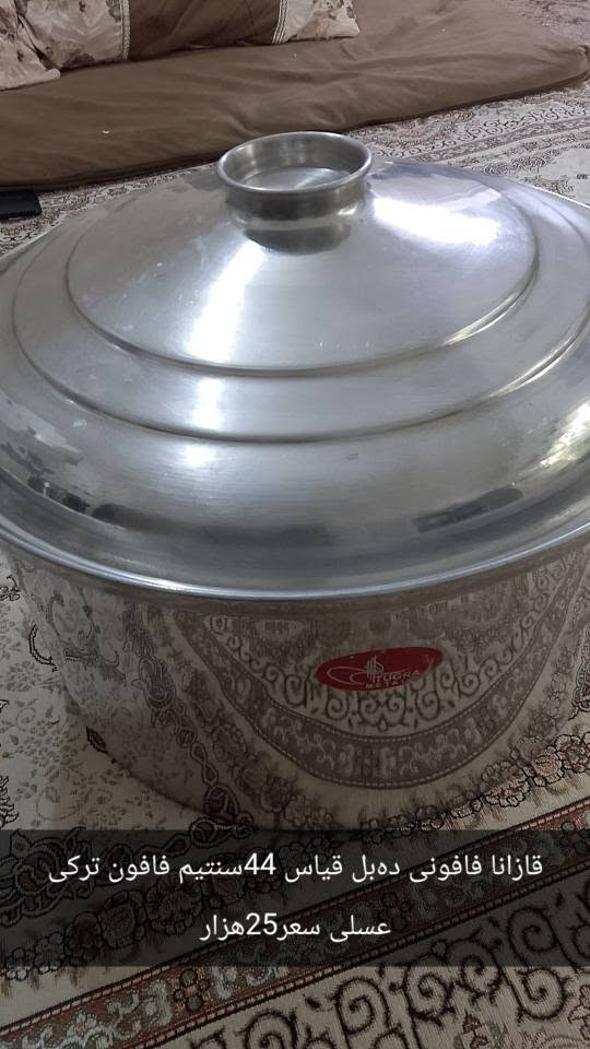 پاقژ بئ عئب دهوك, العراق


**إذا كنت صاحب هذا الإعلان وتريد حذفه لأي سبب، رجاءا أرسل رسالة إلى الدعم الفني**