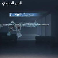 حساب ببجي • ببجي للبيع • حساب ببجي للبيع • حساب العاب • حساب ببجي مترو...