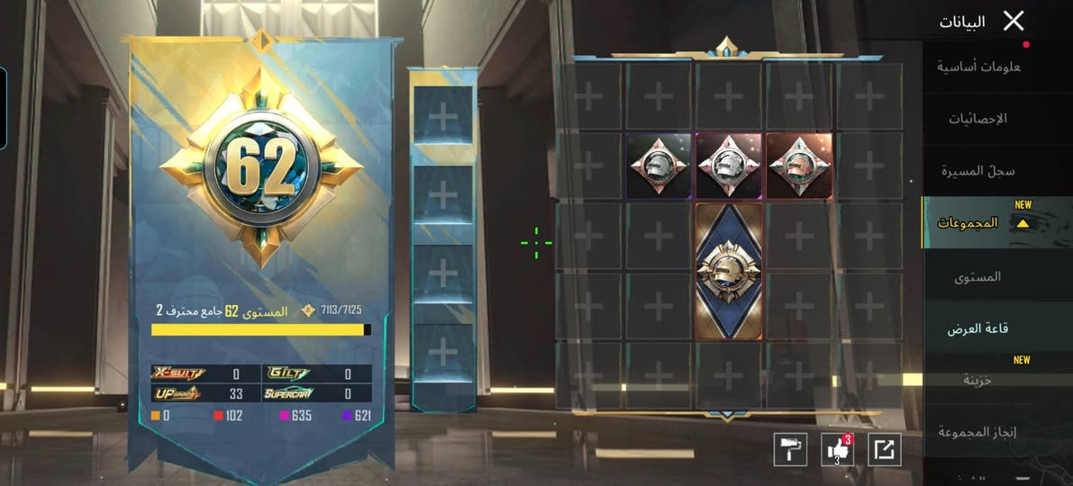 سلام عليكم  اخوان
حساب ببجي لبيع وجه وجه
سعر خاص.تلكرام وتواصلcm16a
تفاصيل حساب
1.اسلحه طور 33
2.مثكات 102
3.كونكر اثنين
4. شعبيه حساب مليون ونص
5.دوج جارج وحده 
6.موجود بيه قبطان+كرو +شورت وردي


**إذا كنت صاحب هذا الإعلان وتريد حذفه لأي سبب، رجاءا أرسل رسالة إلى الدعم الفني**