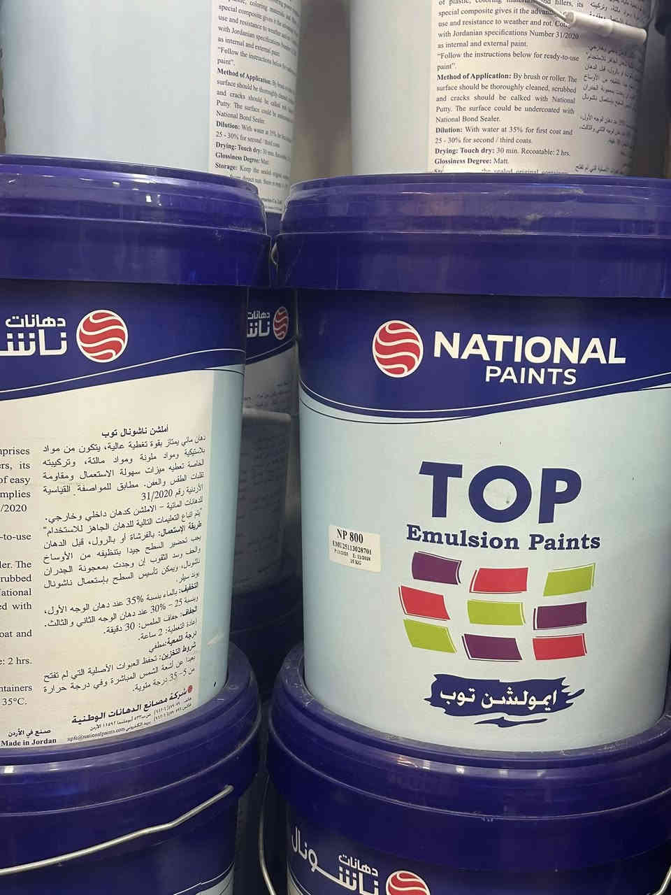 يتوفر لد مكتب الغيث للأصباغ وديكورات وجبسن بورد مادة الروف كوت المدعوم بالألياف الزجاجيه ضمان (5)سنوات مع صيانه كامله لسطح بيتك.
وكذلك يتوفر ضبغ ToP ناشونال الاردنيه بدرجه الأولى مع تغطيه اول قاط.
كل ماعليك الاتصال بل ارقام الهواتف ***********

‭٠٧٨٠ ٩٥٦ ٤٦٩٠‬
موقع/أبي غريب حي الزيتون مجاور أصباغ جوتن خلف محكمة أبي غريب
