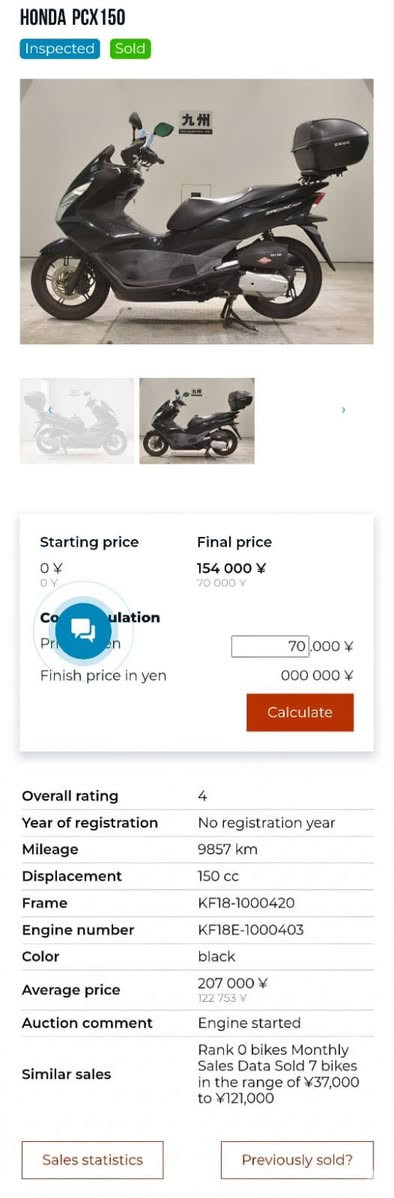 يالله بي سي اكس جيل الثاني مكينه 150كفالة عامة اي نقص مابيهة ماشية بل يابان 9وحالين 11كفالة عامة سعرهة 17ورقة ونص مجال شي بصيط ***********مدينه الصدر عنواني السعر 17$ونص رحمة لهلكم عوف الخاص اكو رقم وتصل اي نقص مابيهة الدراجة نضافه الف بل ميه مكفولة من كلشي
