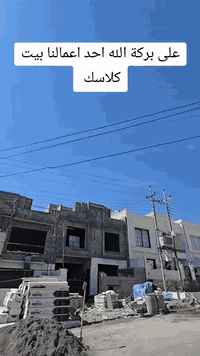 على بركة الله أحد اعمالنا بناء بيت من الصفر متكامل  ✅ أنسب الأسعار في ...