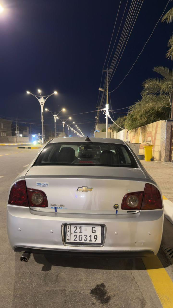 ماليبو 2011 خليجي كفاله عامه من ضربه وصبغ محرك 2400 دوش كير محرك مكفول رقم سلمانية انكليزي ثاني يوم تحويل 
تحكم سترين 
كشن كهربائي 
تخم تايرات جدد السياره مال جناي  وخير من الله 
السعر 88 وبيها مجال لشراي اشوفه بيها 
مكانها بغداد حي الجهاد او ديالى 
*********** ترهم #مراوس
