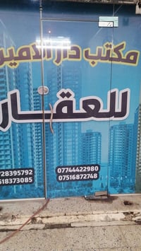 إحليله مقاطعه ٣٣ • ٢٤٠م • وصل بلدية