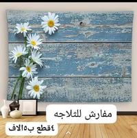 توصيل فوري • باب البيت • خاص