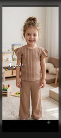ملابس أطفال • ملابس صغار • ملابس بيبي • ألبسة أطفال • ملابس أولاد • مل...