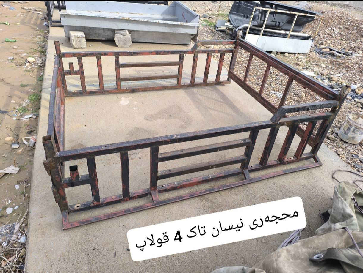 ئەم محجەرانە بۆ فرۆشتن شوێن کەلار *********** كالار, السليمانية
