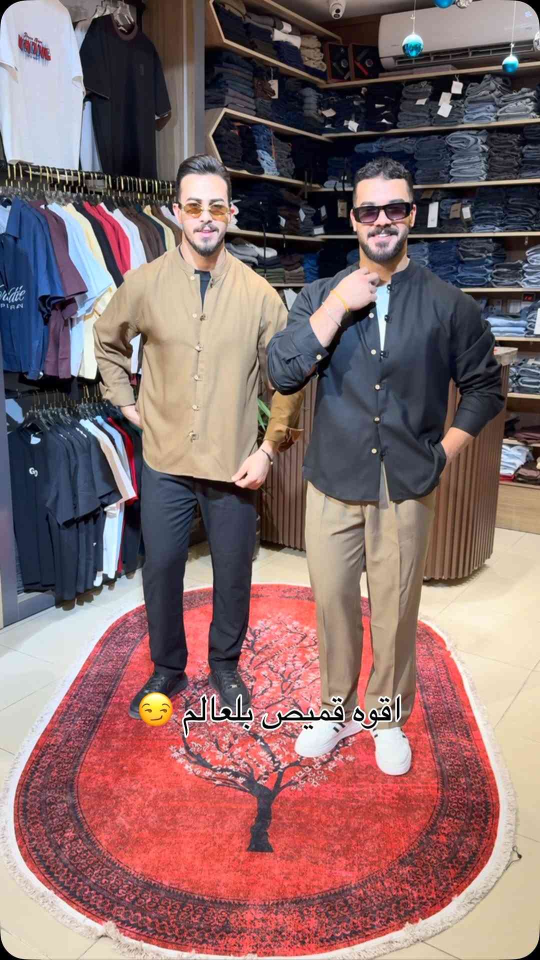 ترند هاذ مو قميص 

#اكسبلور #explorar #ملابس #موضه #إكسبلور


**إذا كنت صاحب هذا الإعلان وتريد حذفه لأي سبب، رجاءا أرسل رسالة إلى الدعم الفني**