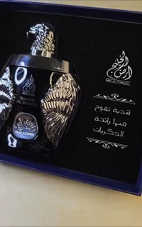 غلا زايد الفخامة • شبيه كريد افينتوس • ثبات فول