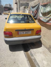 سيبا موديل 22 مصفره هيئه وغرمات بسمي تحويل ثاني يوم تبريد صدر خير من ا...