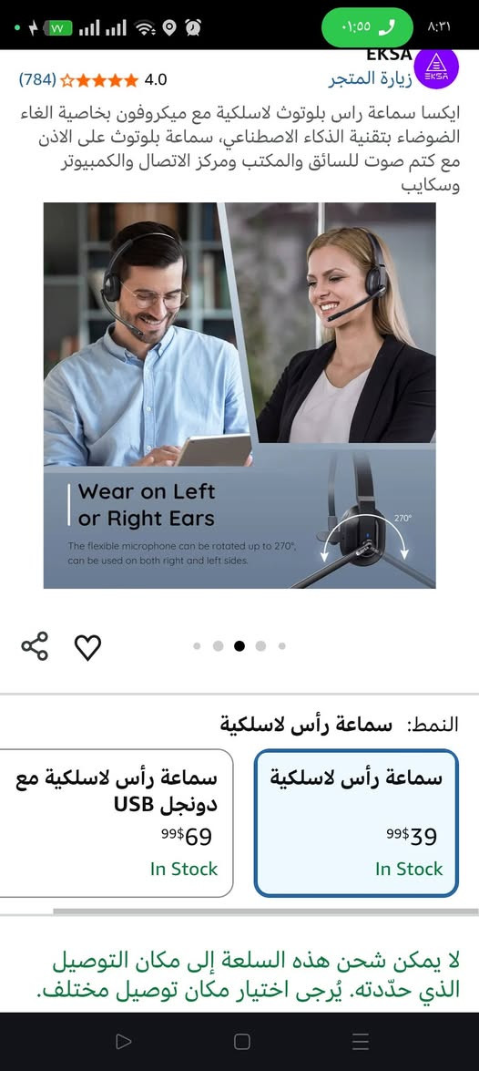 متوفر


**إذا كنت صاحب هذا الإعلان وتريد حذفه لأي سبب، رجاءا أرسل رسالة إلى الدعم الفني**