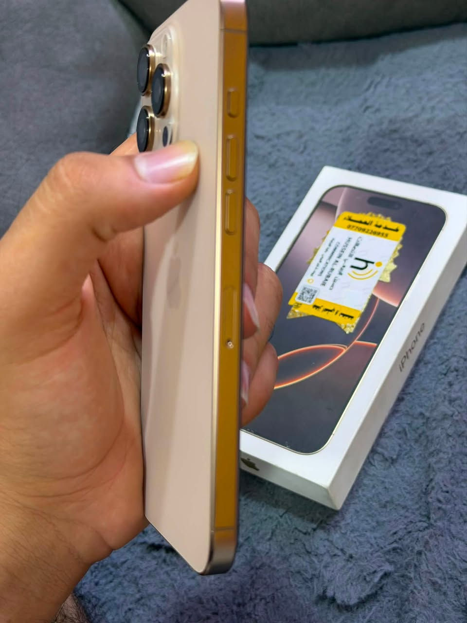 للبيع ايفون 16 برو ماكس ذهبي لونه المميز 

ذاكره 256 بطاريه 100🔋مشحون 123 مره 

الجهاز شرق اوسط بعده داخل ضمان مفتوح بشهر الواحد شتريته جديد على ايدي  جداً جديد غراضه كامله ومطابقه ونموذج M

مكاني بغداد البياع تقاطع الدرويش *********** 

السعر 1470 وبي مجال بسيط
