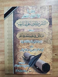 كتب متنوعة