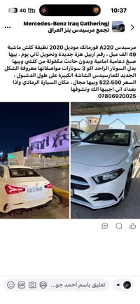 A220 • فورماتك • رقم اربيل