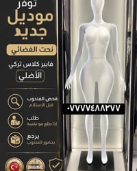 يتوفر لدينا  حجي حسين أحدث موديلات الملكانات التركية الأصلية 👕 رجالي –...