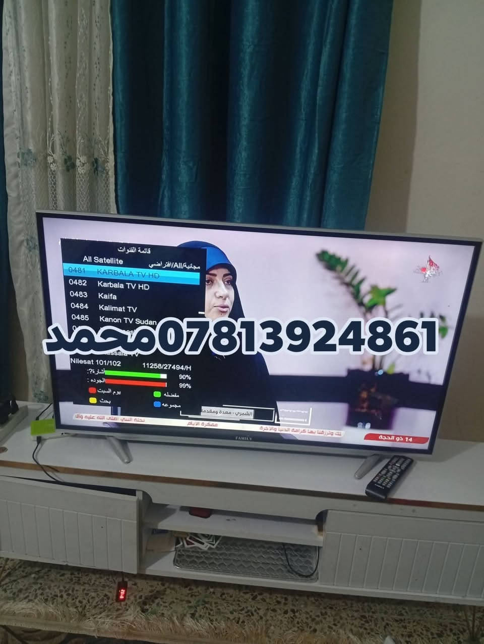 اللهم صلي علئ محمد وال محمد31/5/2026
تم تنصيب قمر نيل سات مع استقبال كامل للقنوات والترددات باشاره ممتازه
#السماوه_ام_العاصفير_الشقق
للاستفسار لغرض تنصيب الستلايت سيد محمد
***********
