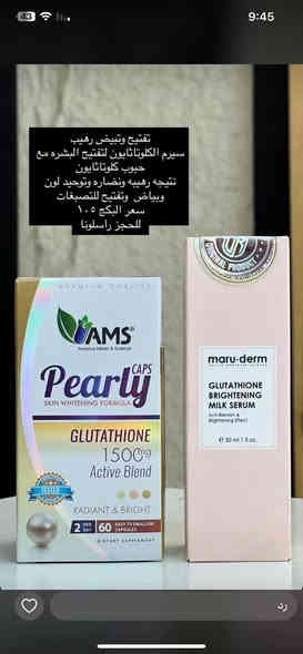 صيدلية الوتد الفضي وياكم بكل وقت!
توصيل سريع وأبد ما نتأخر عليكم ⚡
اطلب وانته مرتاح بالبيت 🏡
دز رسالة فقط  على وتساب : ***********📞
او راسلونا ماسنجر او انستا

مجمع وتد بسماية الطبي التخصصي
Lulu M. Farhan
