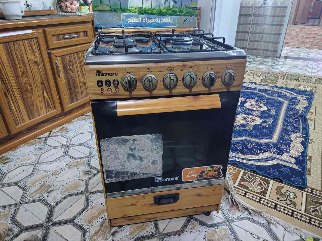 سلام وعليكم طباخ أربع اعيون فرن شغال نار مالته تركه اخو الجديد للبيع بلازمه حجم 55 /***********
